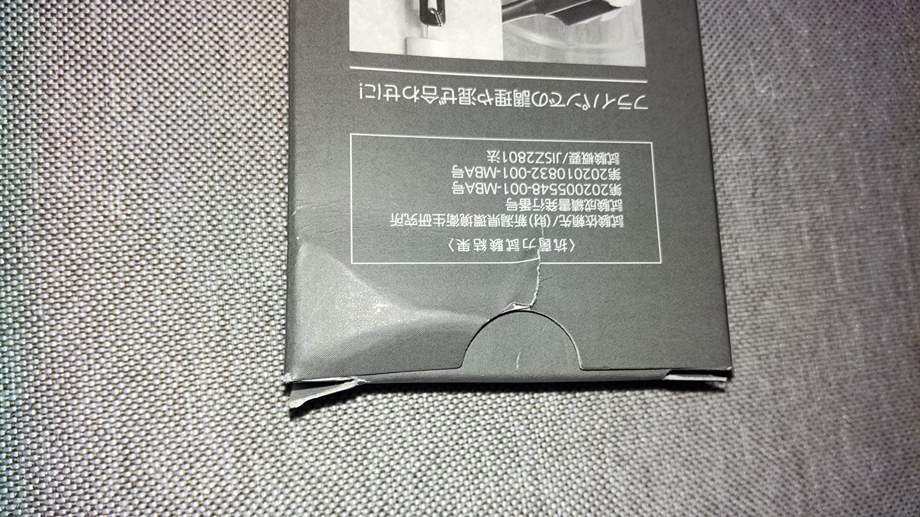 お客様イメージ