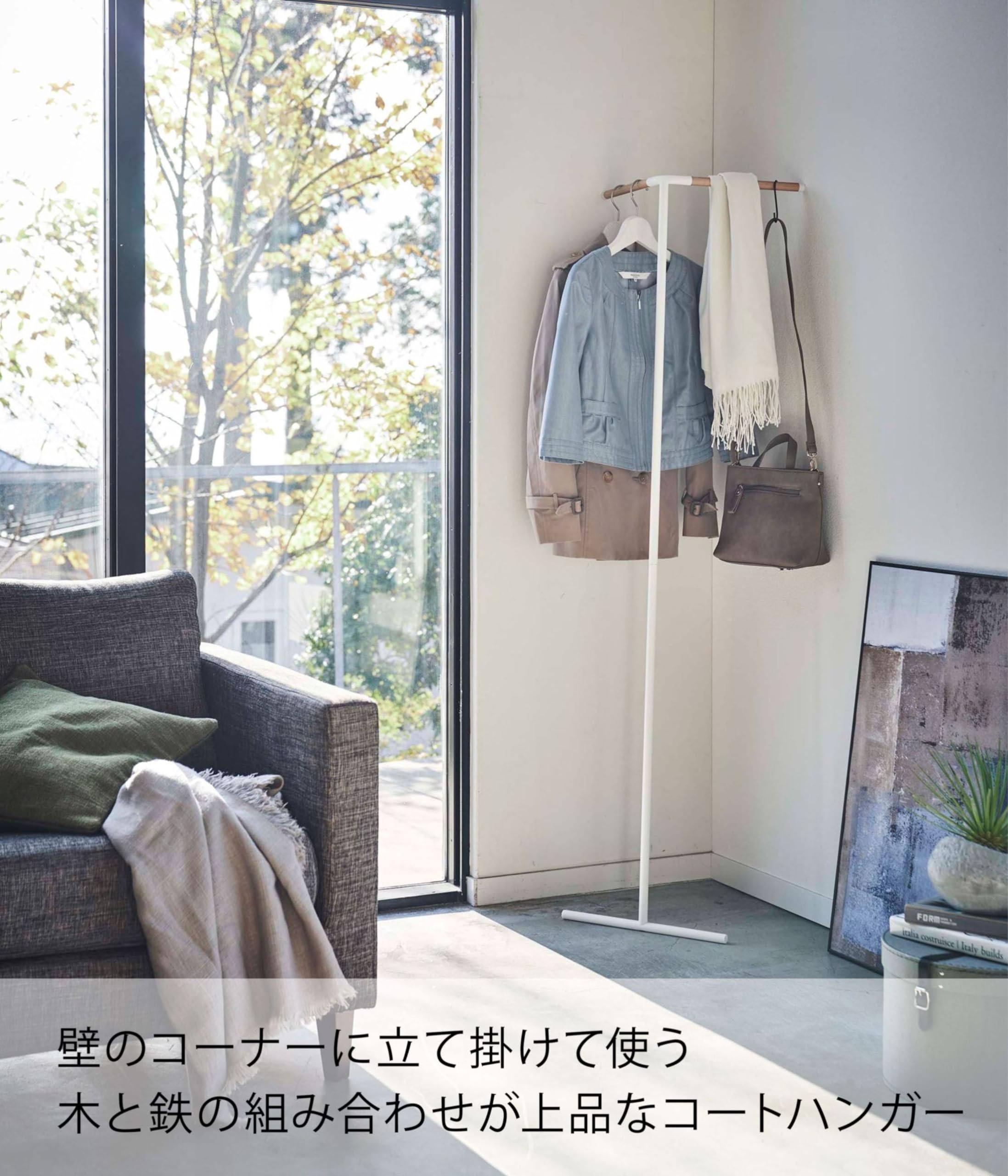 Amazon.co.jp: 山崎実業(Yamazaki) 立て掛け コーナー コートハンガー