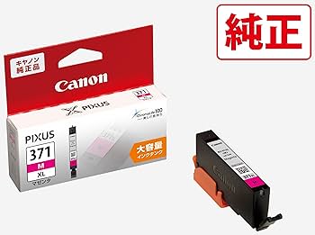 Amazon.co.jp: キヤノン Canon 純正インクカートリッジ BCI-371