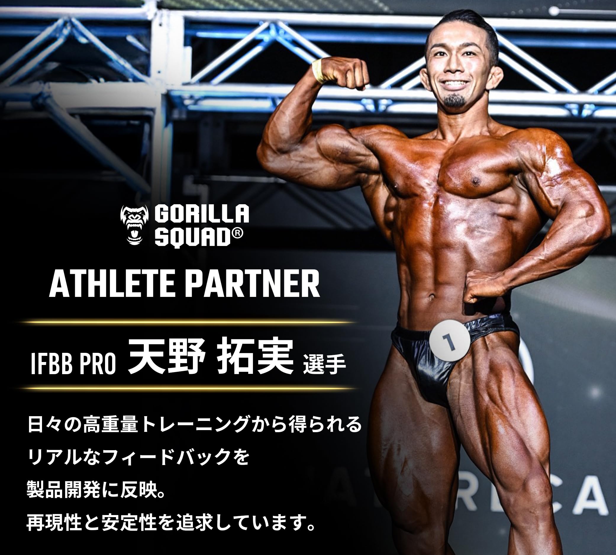 Amazon | GORILLA SQUAD レバーアクションベルト【瞬時固定レバー式
