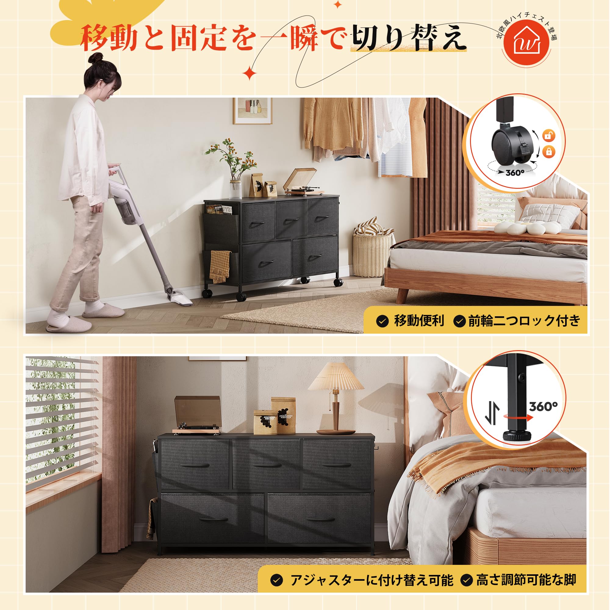 Amazon｜WLIVE チェスト タンス キャスター付き サイドポケット付き 2