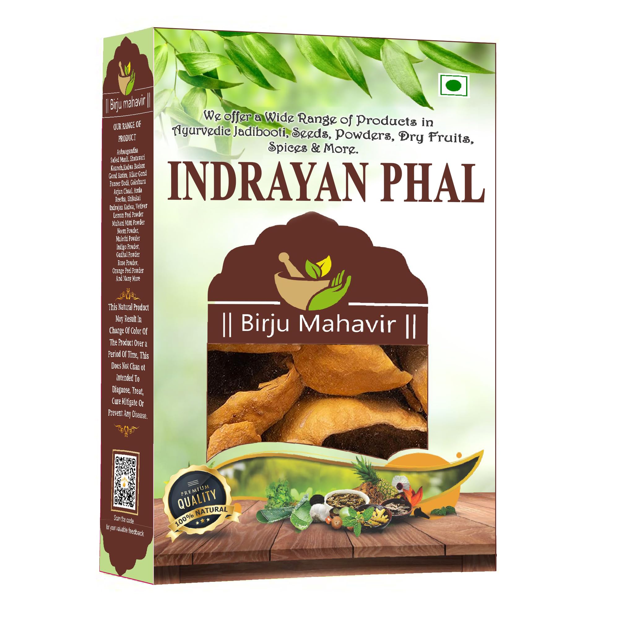 Birju Mahavir 1 KG INDRAYAN PHAL -CITRULLUS COLOCYNTHIS/BITTER APPLE MAKAL