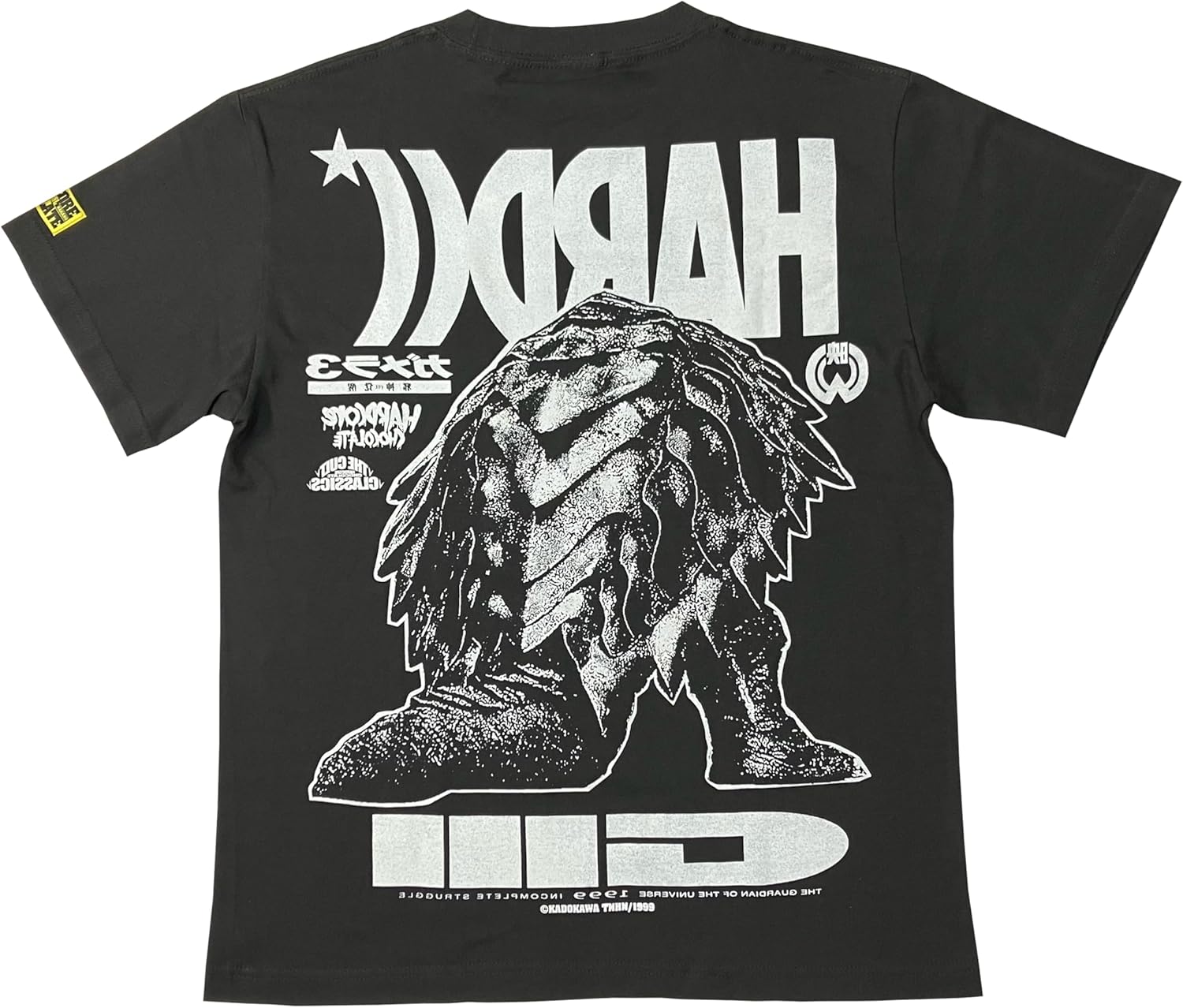 [ハードコアチョコレート] ガメラ3 邪神〈イリス〉覚醒（四神スミ）