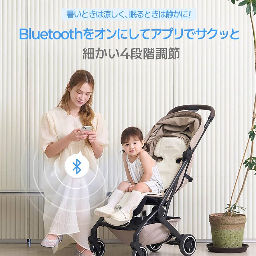 【バニラ】AIRMON Pet Cooling Mat with Fan Amazon.co.jp: Airmon 2 Premium Cooling Mat with Blower Fan