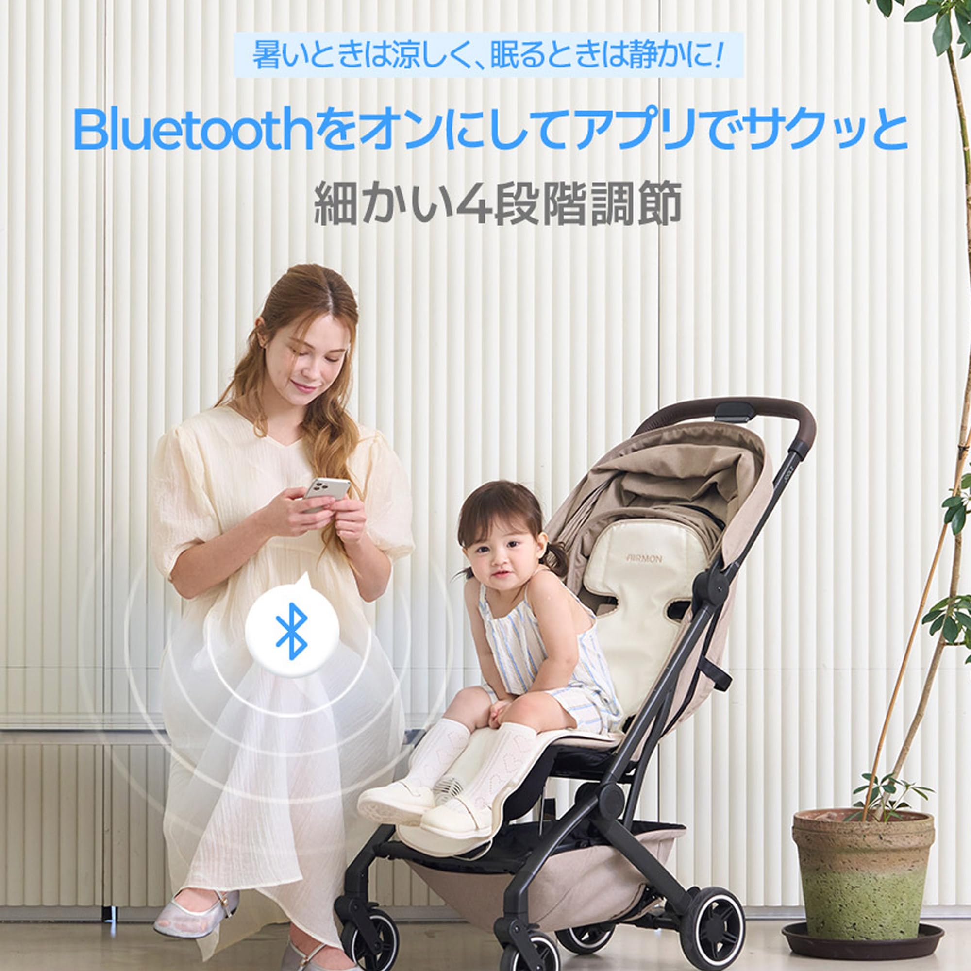 Amazon.co.jp: 【エアモン2プレミアムS】送風ファン付きクーリング