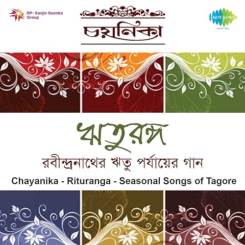 darun agni banere mp3 darun agni banere mp3