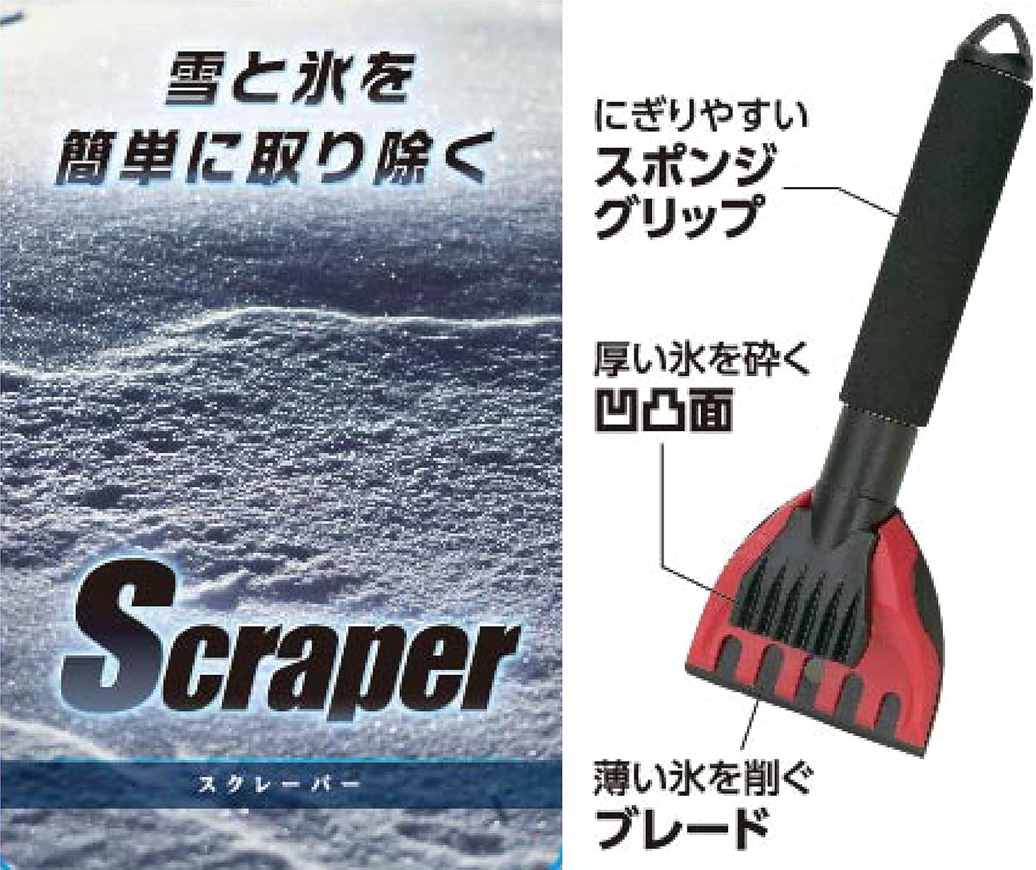 除雪 スノーブラシ スリム グッズ 長さ63 5 車載用 車用 道具 奥行8 便利 幅10 5 除雪 スノーブラシ スリム グッズ 長さ63 5 車載用 車用 道具 奥行8 便利 幅10 5