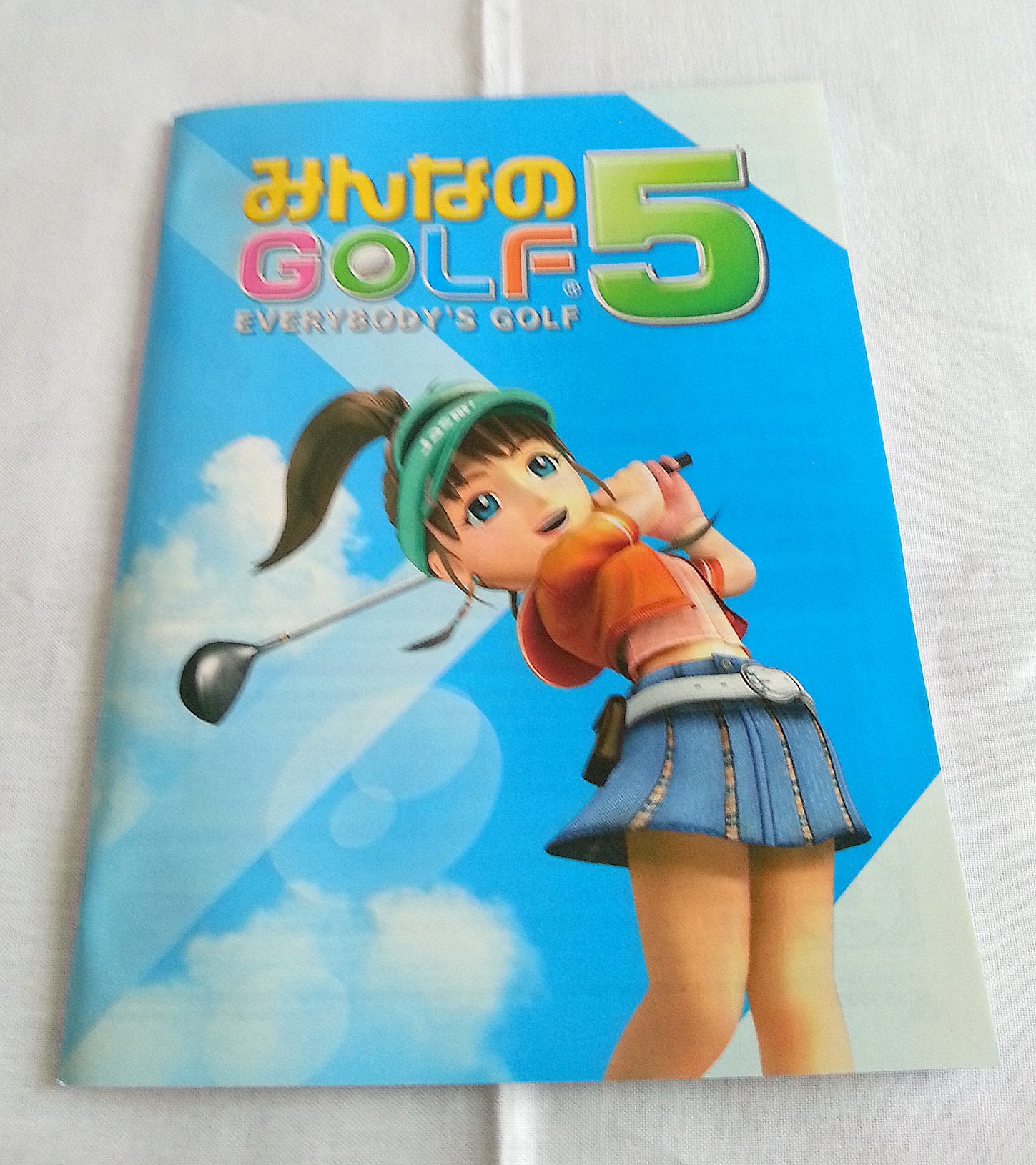 Amazon.co.jp: みんなのGOLF 5 PLAYSTATION 3 the Best : ゲーム