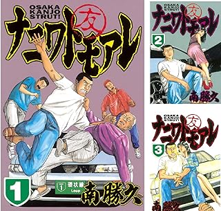 Amazon Co Jp お得なセットフェア 第一弾 Kindleストア Amazon Co Jp お得なセットフェア 第一弾 Kindleストア