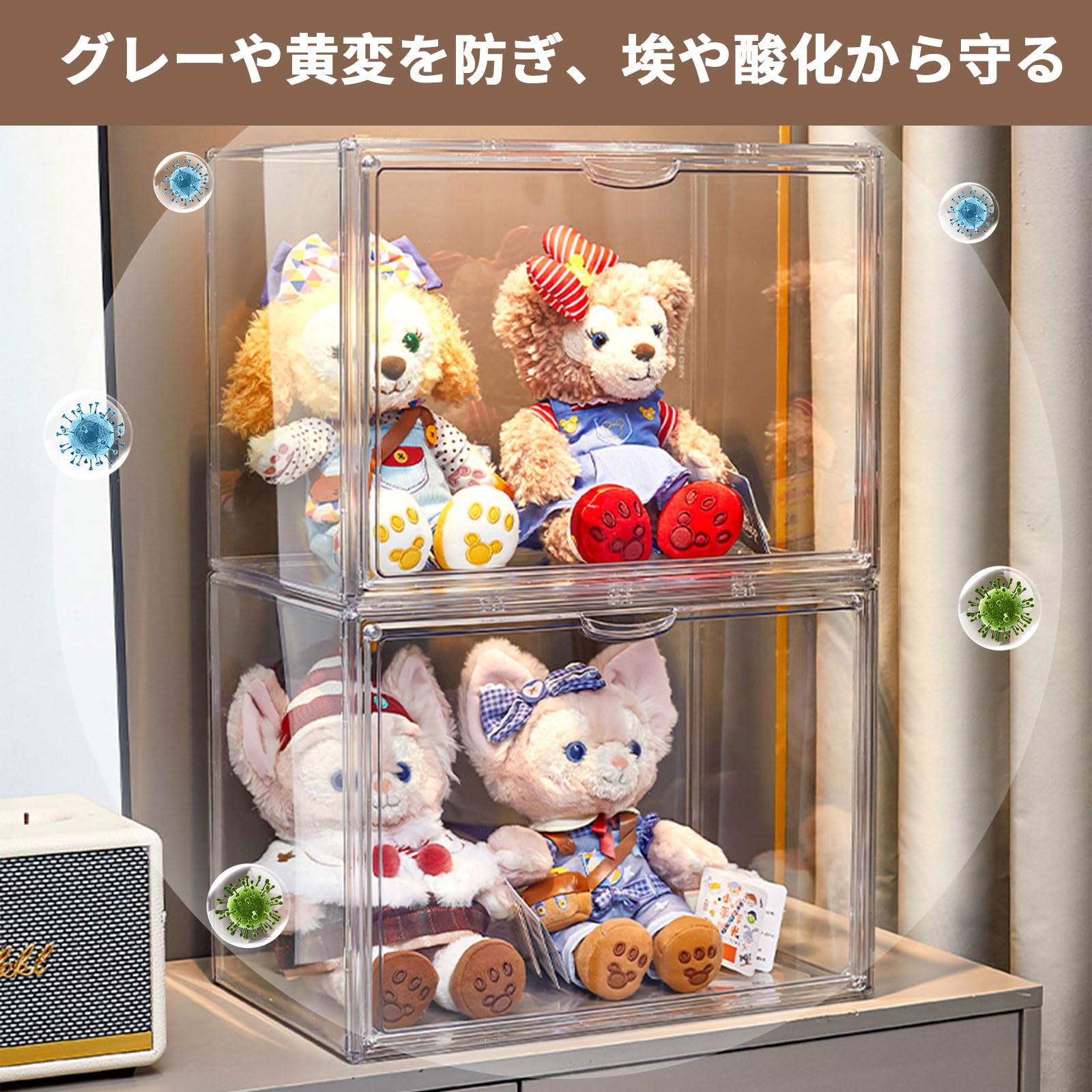 Amazon｜UYTON 収納ケース 収納ボックス 二つセット 透明ケース 