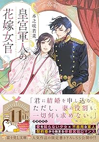 ¹ÄµÜ·³¿Í¤Î²Ö²Ç½÷´±