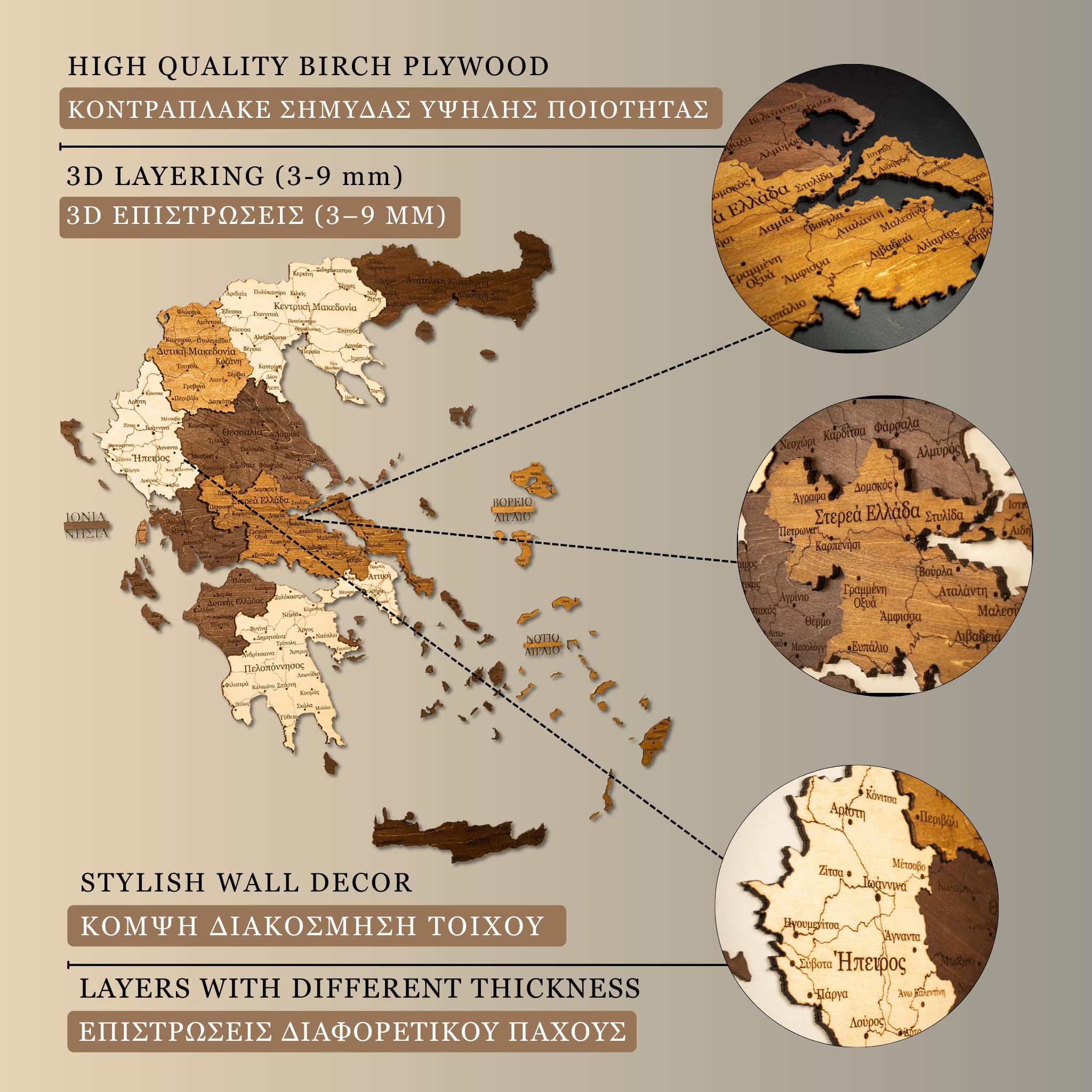 Drewniana Mapa Grecji 3D w Języku Greckim, Dekoracja Ścienna, Sztuka Ścienna z Drewna
