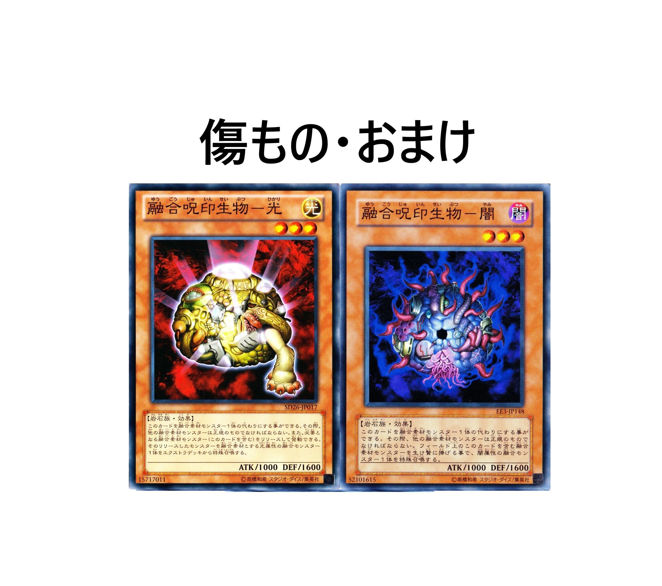 Amazon.co.jp: 烙印ティアラメンツデッキ デスピアの導化アルベル 