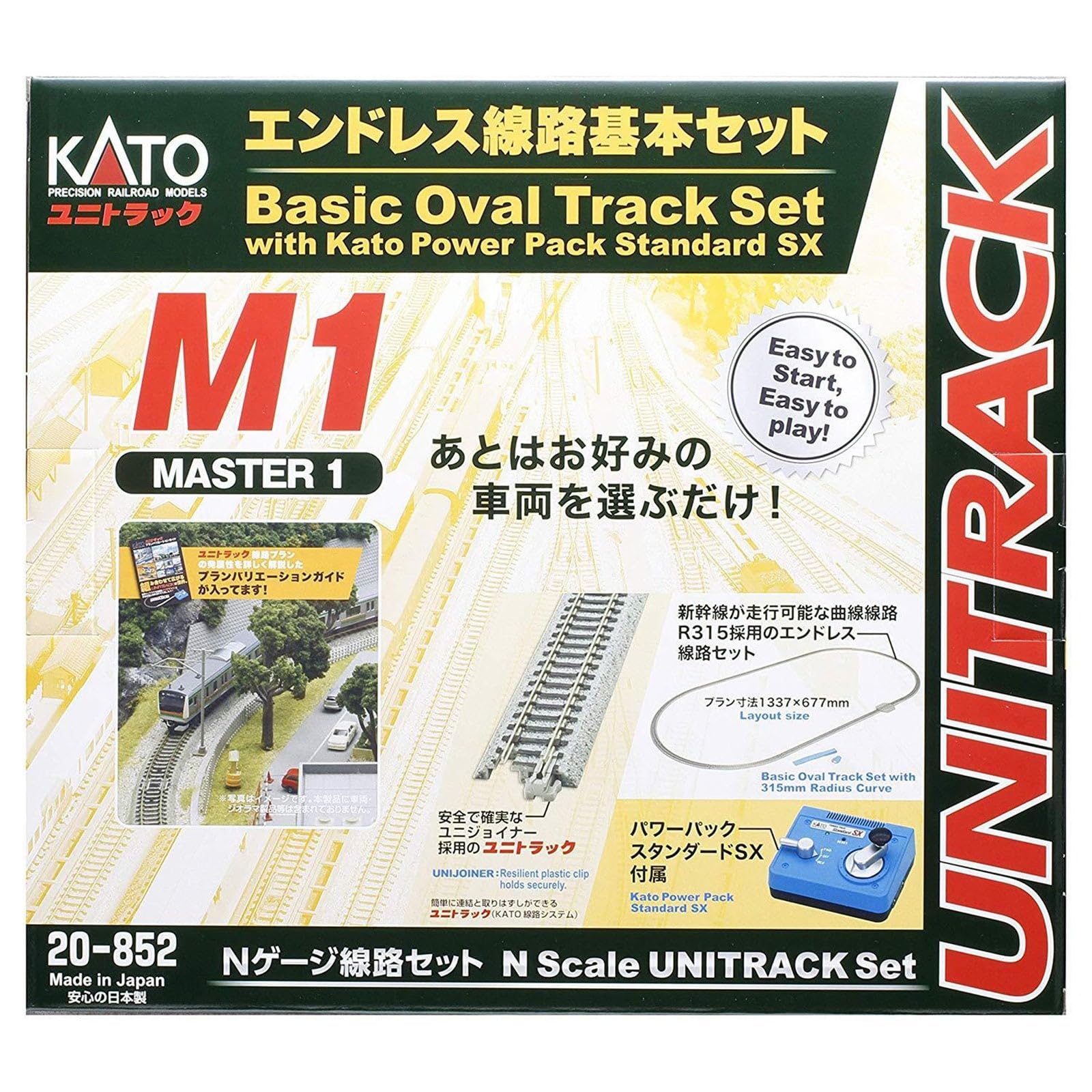 KATO N Gauge M1 Endless Track Basic Set Master 1 20-852 Model Rail Set 20-852