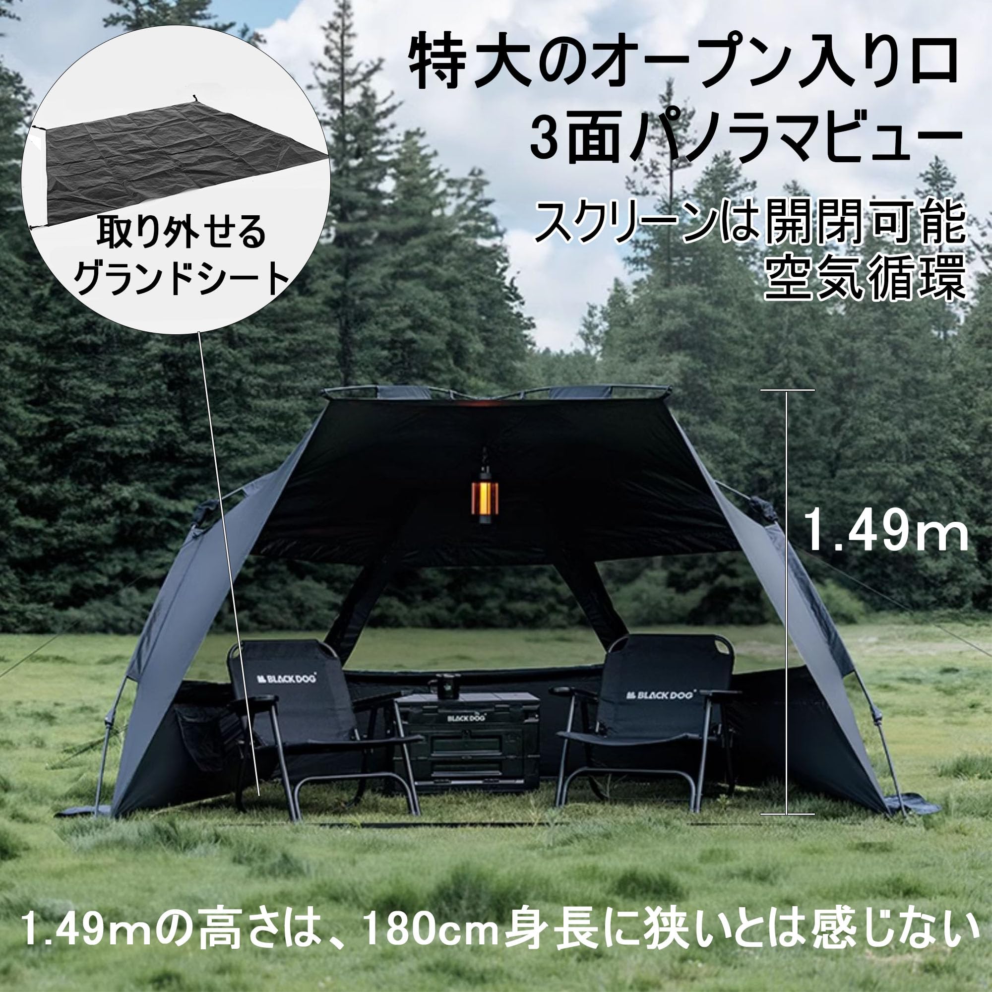 Amazon.co.jp: Naturehike Blackdog ビーチテント 二層ビニール 遮光遮  