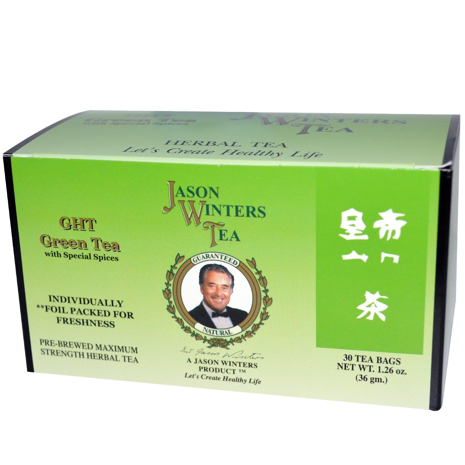 Amazon | 【5箱セット】Jason Winters Green Tea 30ct ジェイソン 