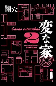 Casas estranhas 2: O mistério das onze plantas baixas
