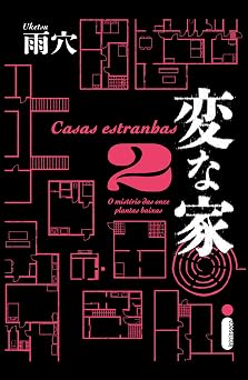 Casas Estranhas 2 Uketsu - O Mistério das Onze Plantas Baixas