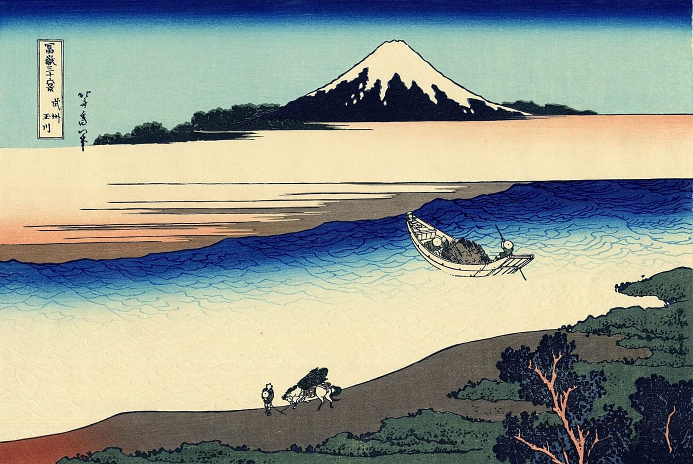 Serendipitp No Frame Vintage Picture Print On Canvas Wall Art Poster Tama River In Musashi Province By Katsushika Hokusai Artwork Print Poster For Wall Decor 60X90cm
