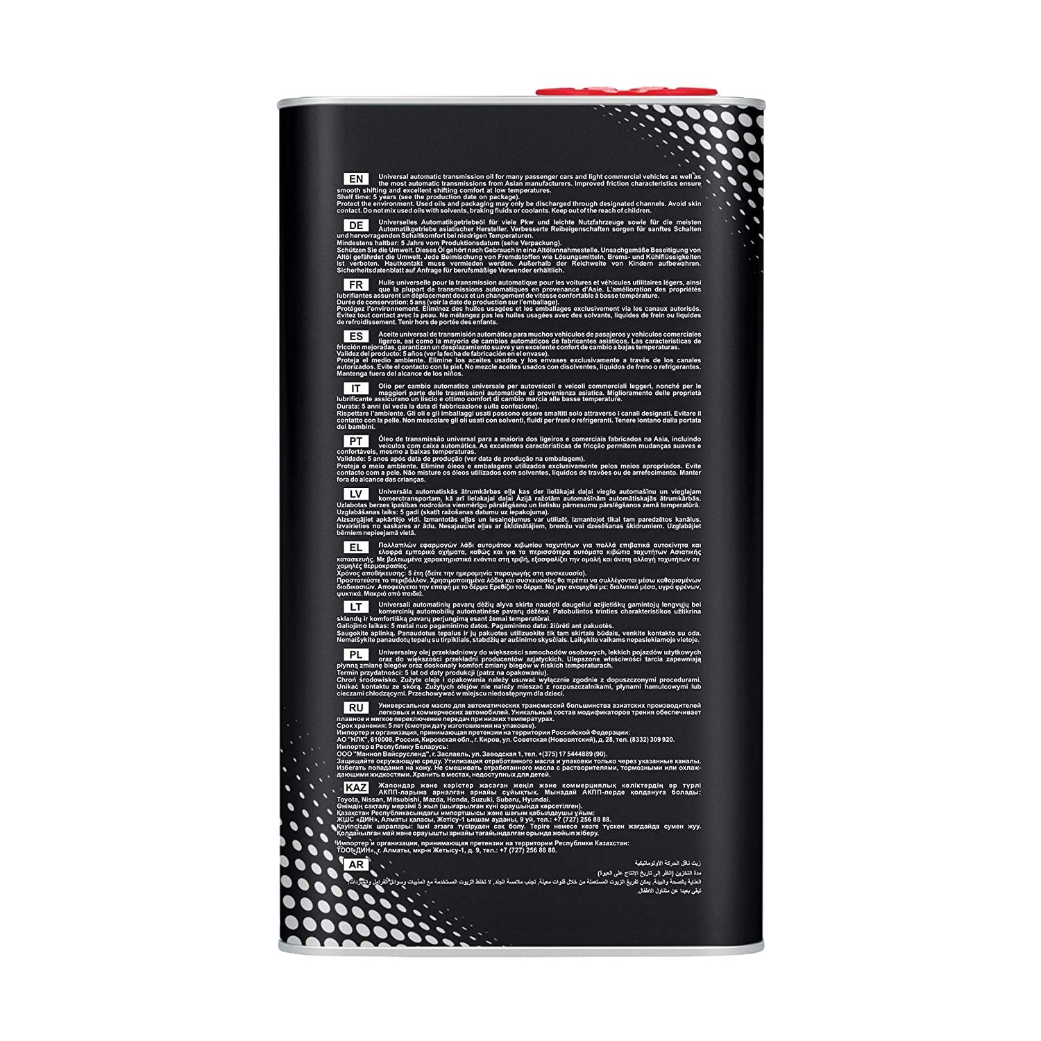 Buy MANNOL 8218 O.E.M MULTIVEHICLE European, Asian and American Car