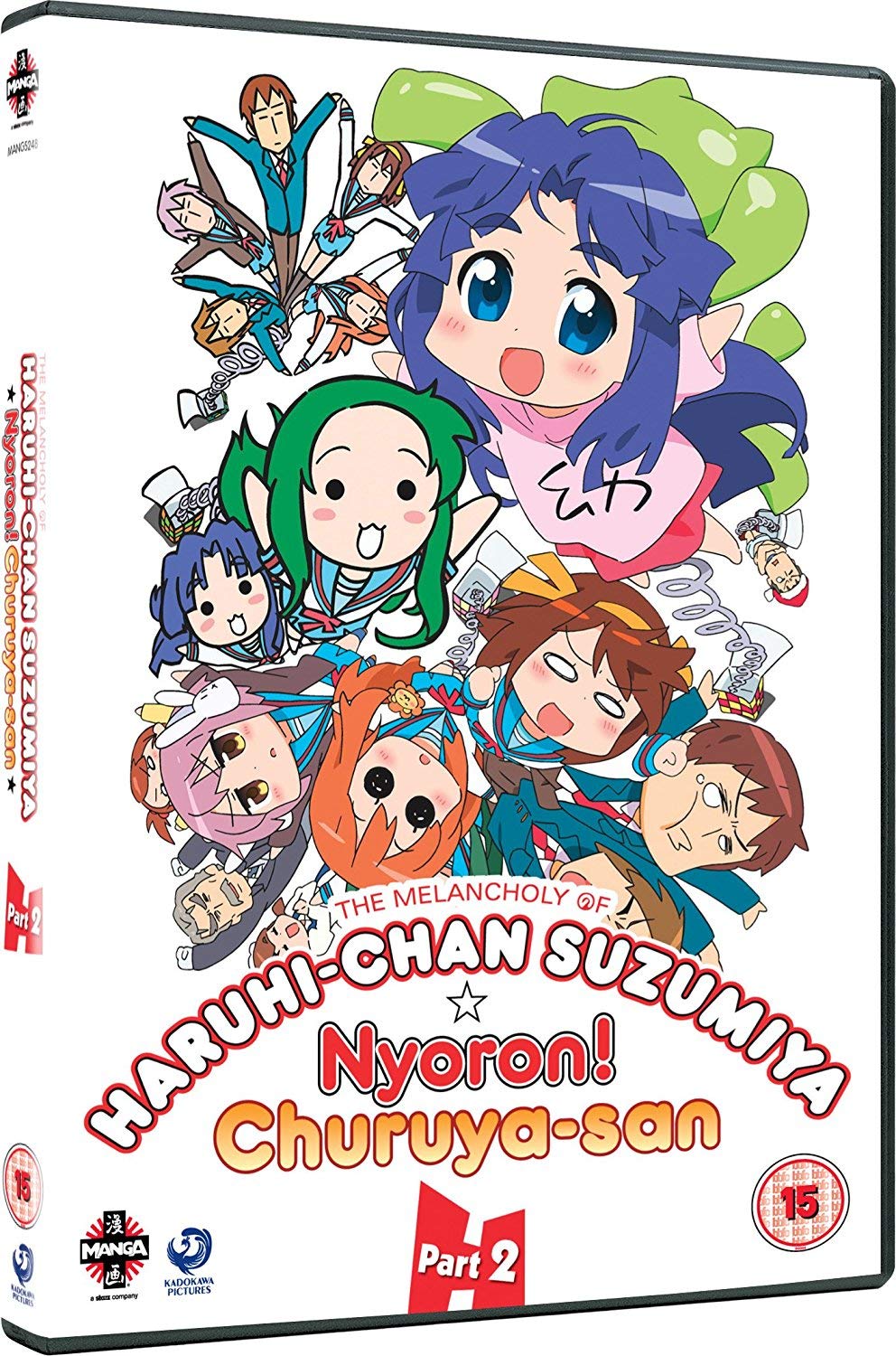 The Melancholy of Haruhi-Chan Suzumiya: Collection 2 [15] DVD