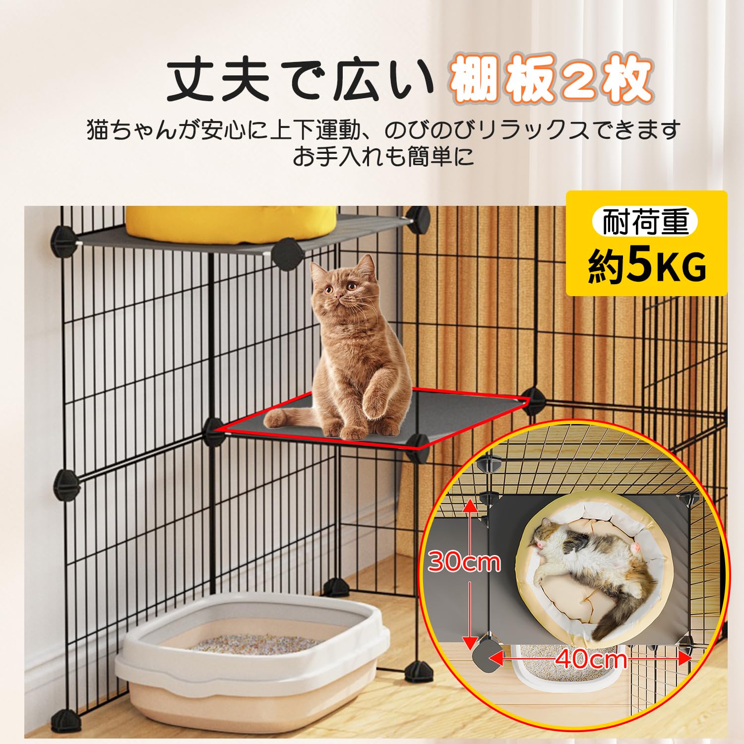 Amazon.co.jp: Topzoo 猫 ケージ 高さ123×幅81×奥行き61cm 2段 大型