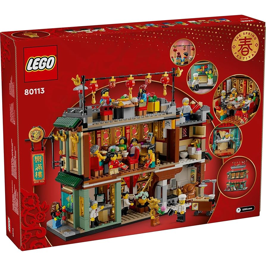 える☆にどページ Amazon.co.jp: レゴ(LEGO) アジアンフェスティバル 帰省の楽しみ