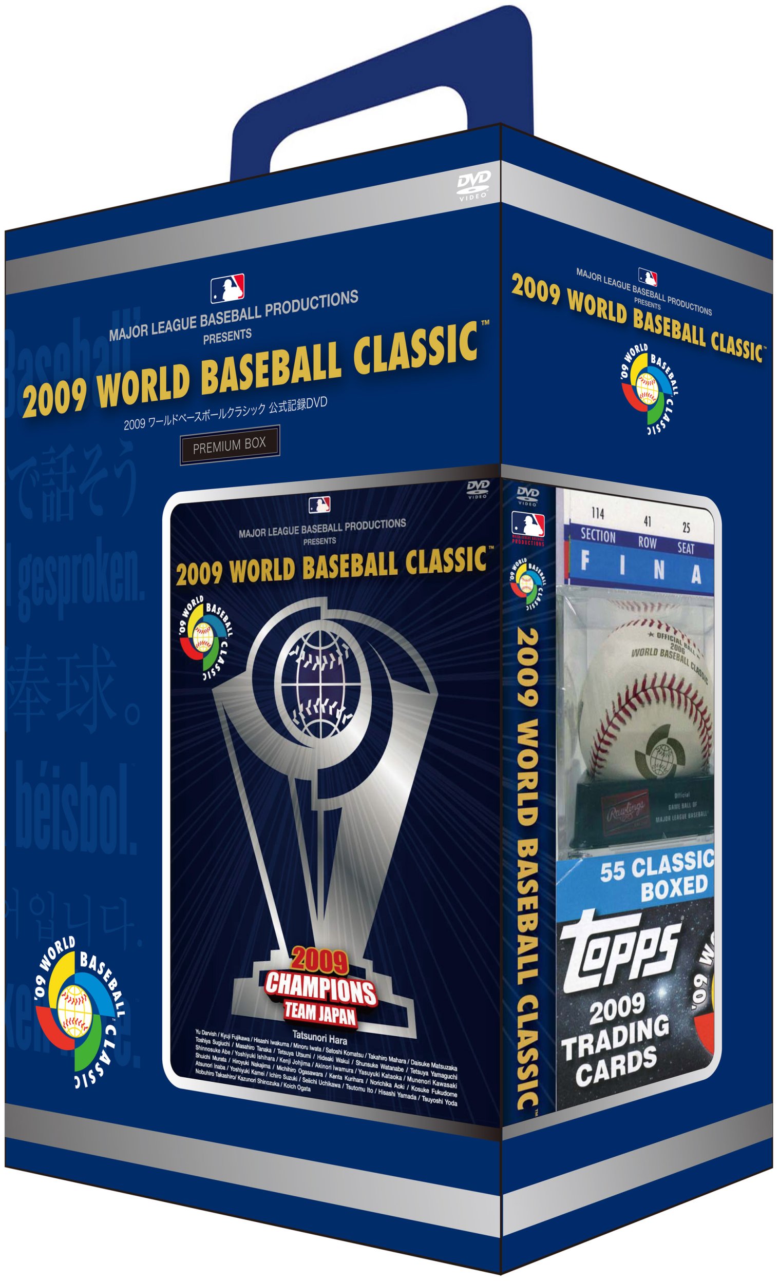 2009 ワールドベースボールクラシック 公式記録DVD PREMIUM BOX 2009 WORLD BASEBALL CLASSICTM 公式記録DVD (5000限定プレミアムBOX