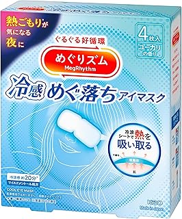 Megrhythm 清凉卸妆眼罩 4片装 【在担心热的夜晚 冷凉片能吸收热量。即使在难眠的夜晚,也能保持凉爽舒适】含有桉树的香味 薄荷醇(冷凉成分)