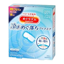 めぐりズム 冷感アイマスク