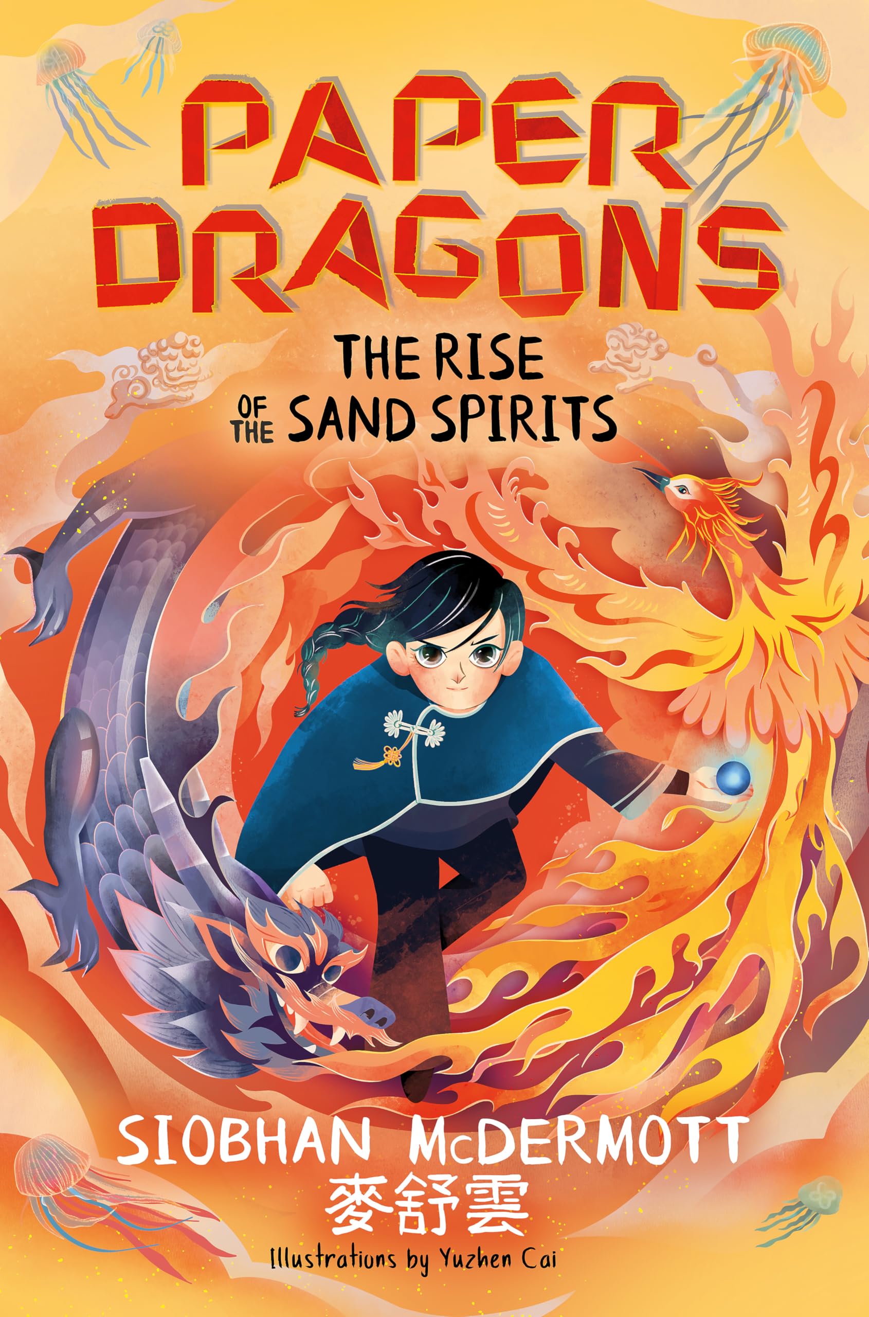 Paper Dragons: The Rise of the Sand Spirits: Book 2