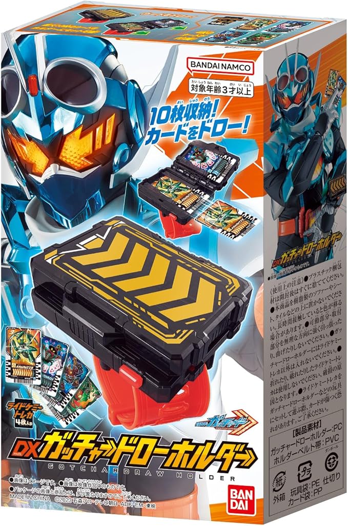  DX Kamen Rider Gotchard Card Holder Bandai orisinil TDXQ-0121 