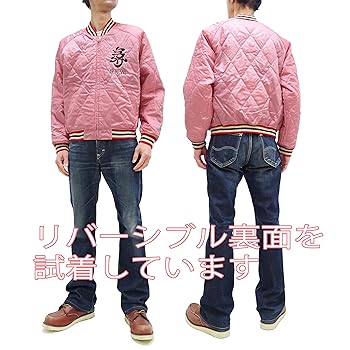 爆裂浪漫娘　スカジャン　リバーシブル 楽天市場】爆烈爛漫娘 スカジャン BRSK-27000 虎 エフ商会