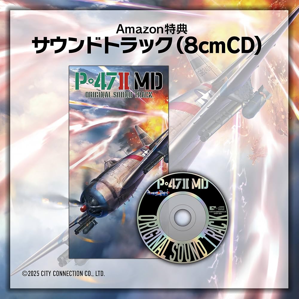 Amazon.co.jp: P-47 IIMD 【Amazon.co.jp限定特典】オリジナル