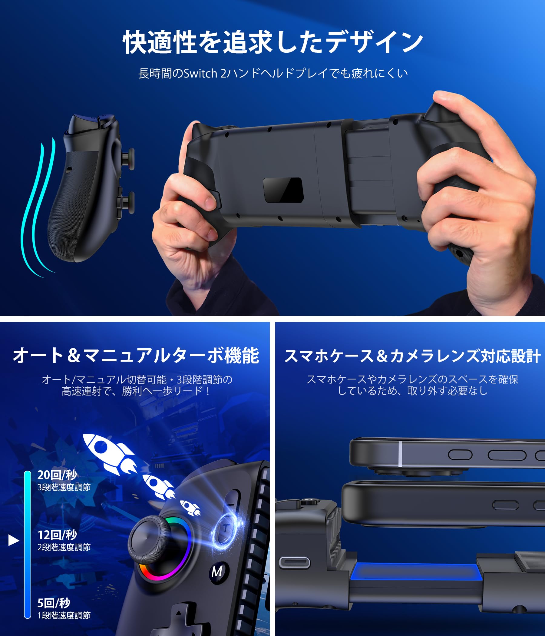 Amazon.co.jp: Elekasumi スマホコントローラー【Switch1/2/OLED