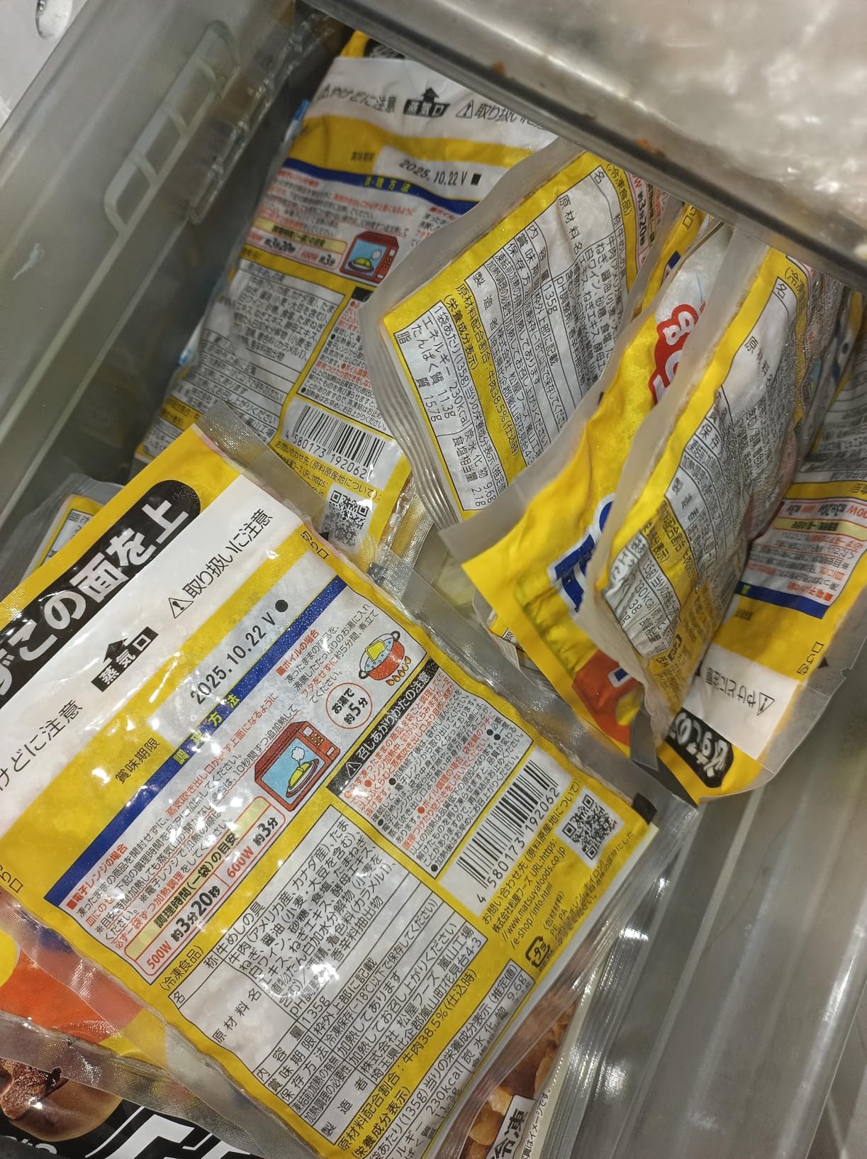 お客様イメージ