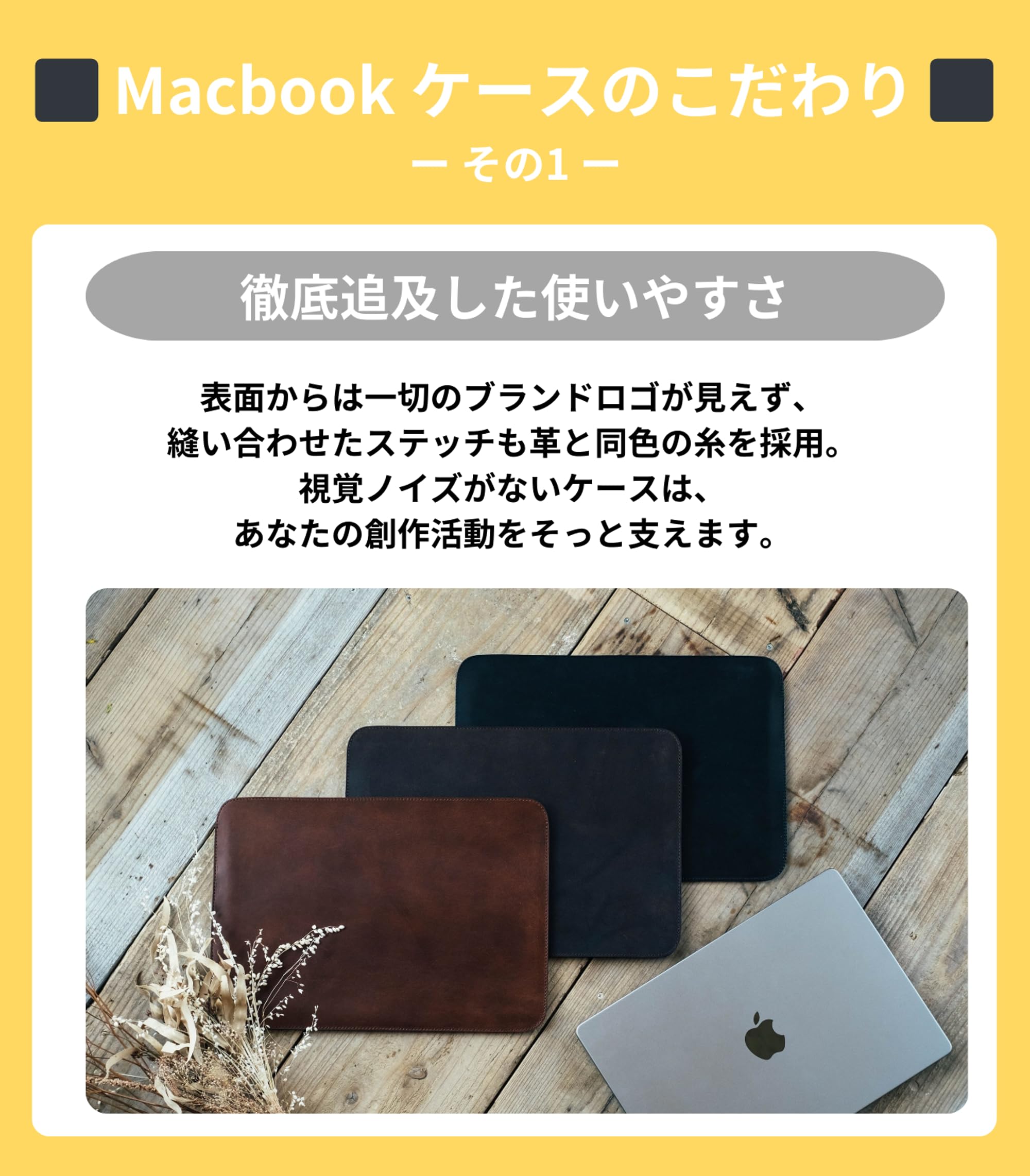 Amazon.co.jp: drip MacBookケース(12, ブラック) Macbook Air/Pro対応 