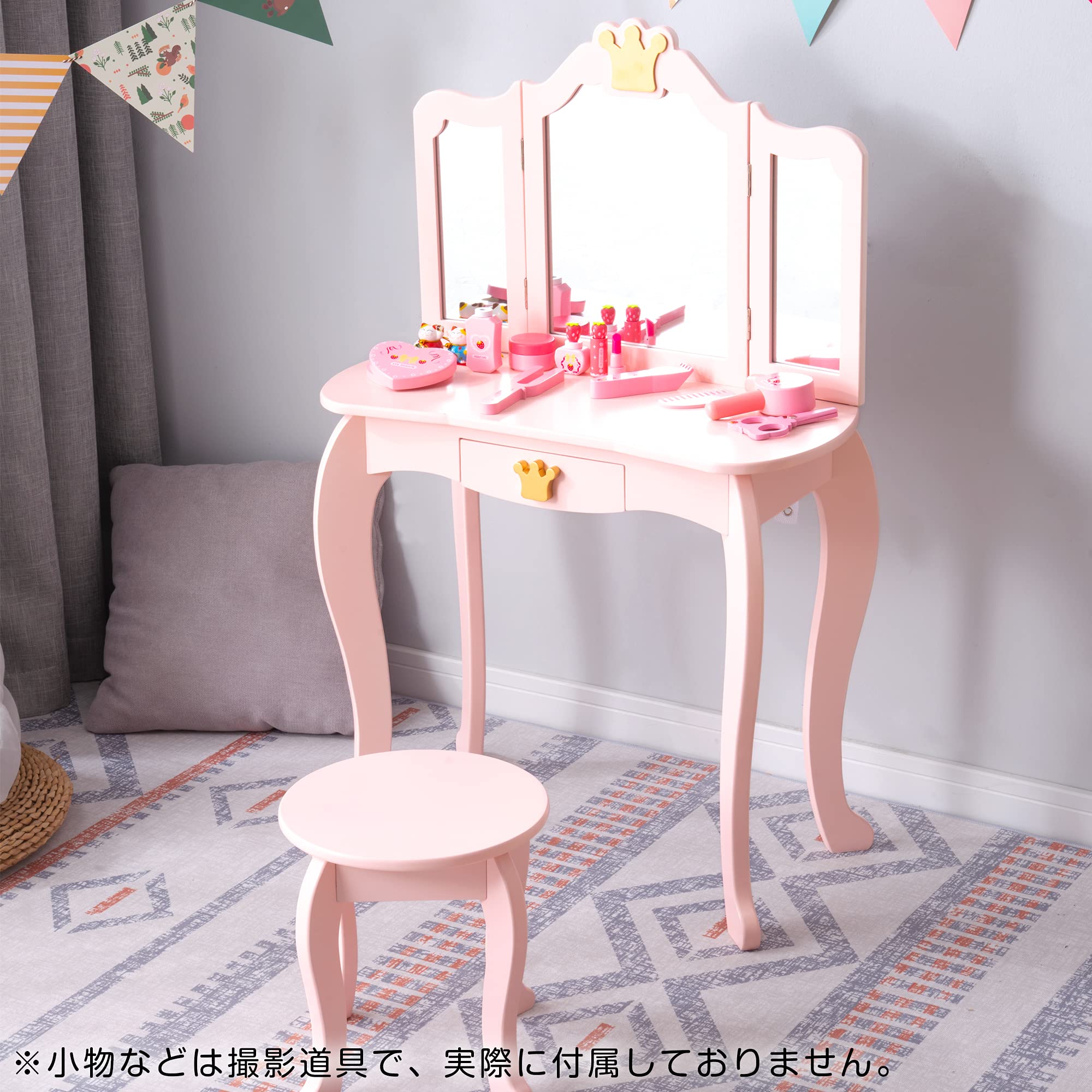 Amazon.co.jp: 子供用ドレッサー おままごと お姫様メイク台 三面鏡