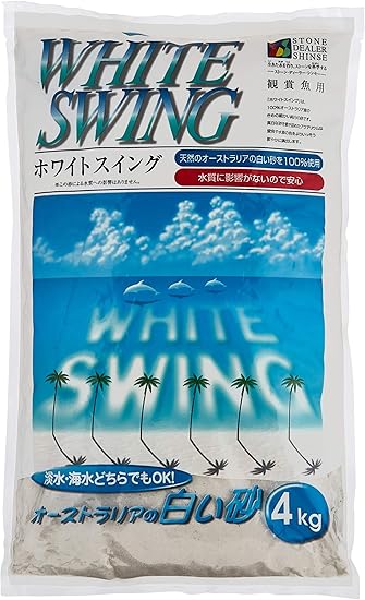 Amazon ストーンディーラーシンセー ホワイトスイング オーストラリアの白い砂 4kg ストーンディーラーシンセー 底床 通販