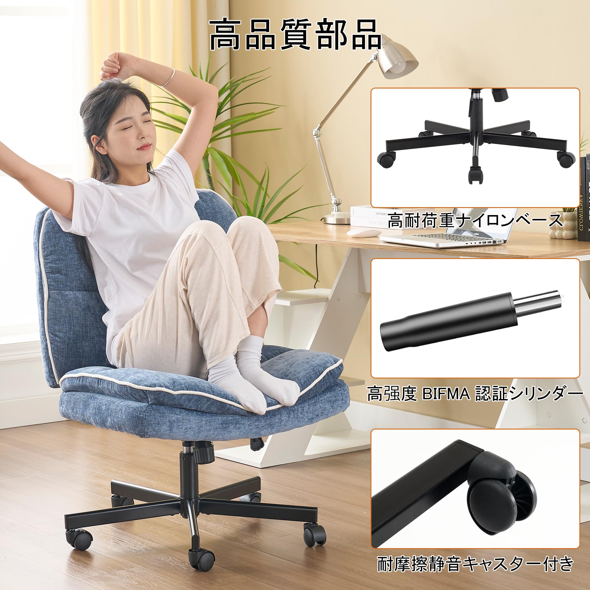 ❤️あぐらチェア ❤️デスクチェア 椅子 キャスター付き 高さ調整