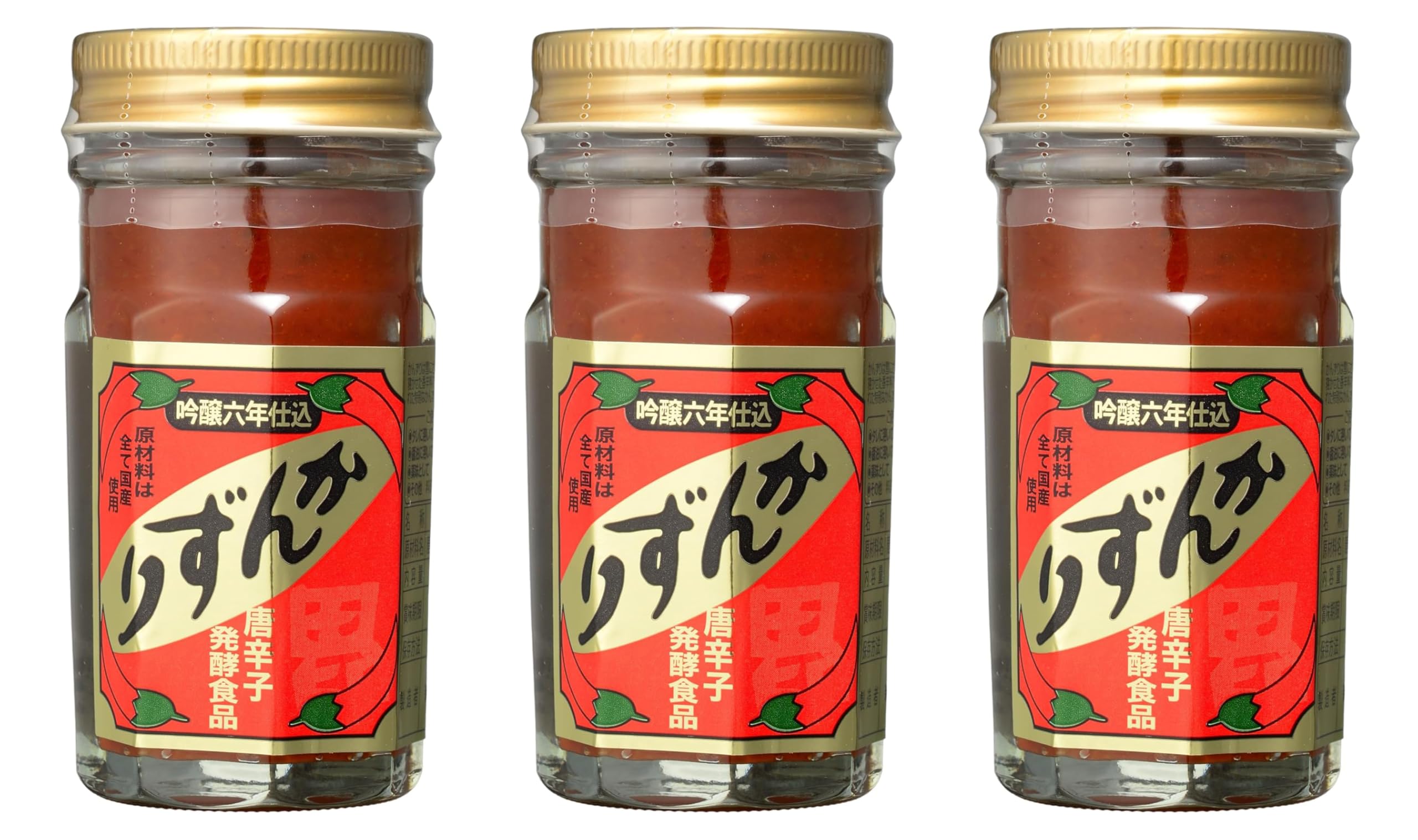 Amazon | かんずり 吟醸かんずり 六年仕込 70g 越後妙高 辛味調味料 発酵香辛調味料 (3) | かんずり | 唐辛子 通販