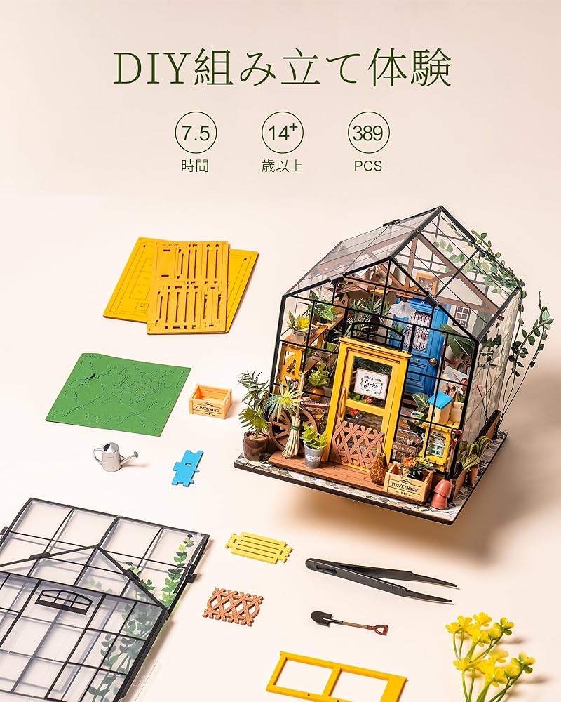 メル　組立式　ドールハウス Amazon | ROBOTIME ミニチュアハウス ドールハウス DIY