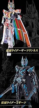 水曜日まで！装動ギーツ　プレミアムエディション3種 装動 仮面ライダーギーツ ギーツワンネス&Xギーツ プレミアム