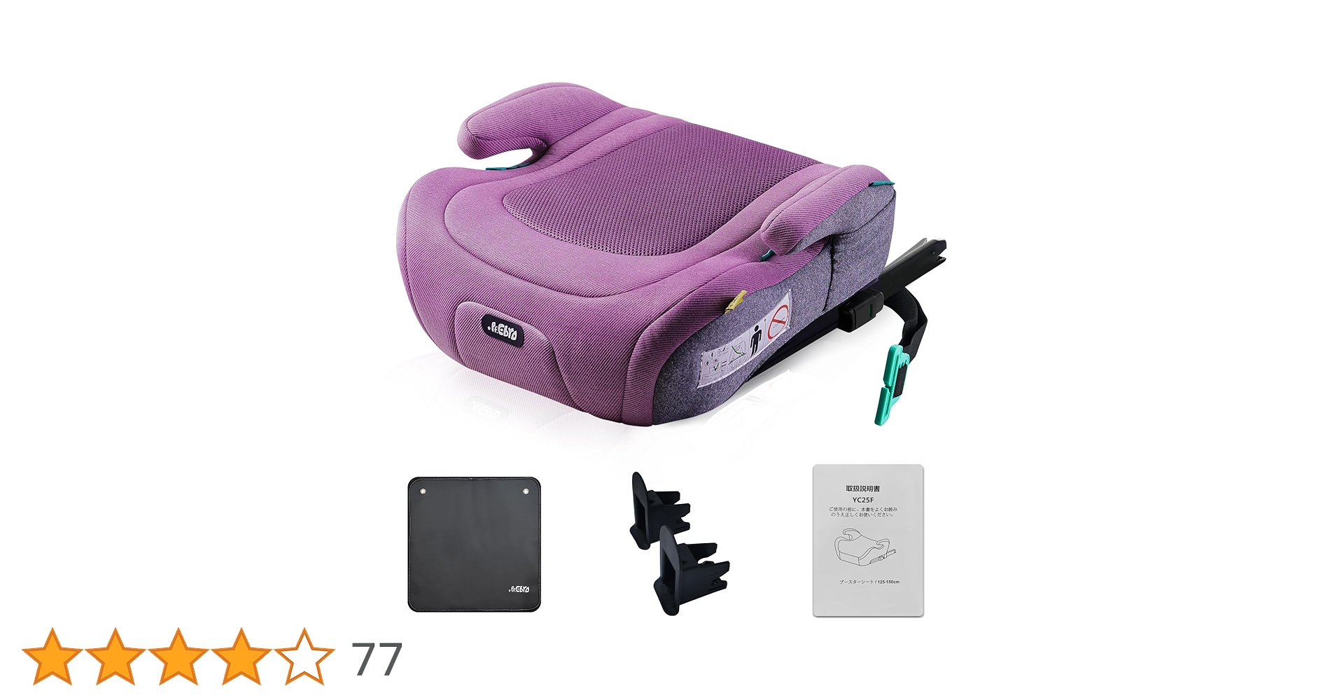 Amazon | PFEBRO ジュニアシート ISOFIX R129適合 i-Size