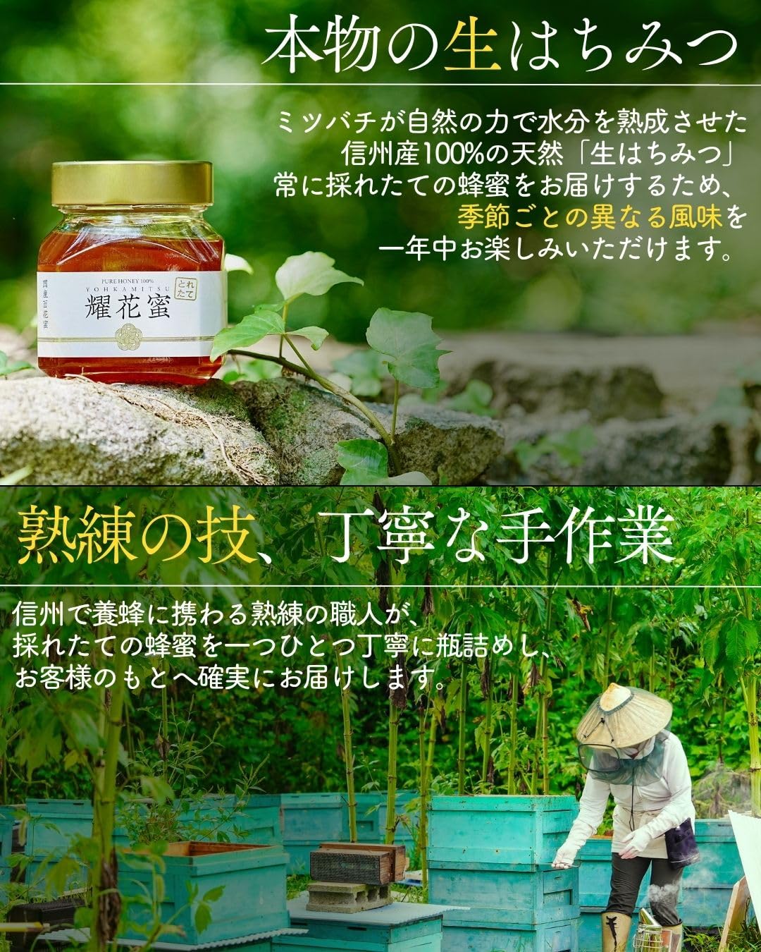 Amazon | 耀花蜜 -採れたて信州産百花蜜- 300g 生蜂蜜 本物 純粋 非