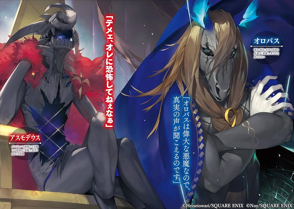 転生したら最強種たちが住まう島でした。この島でスローライフを