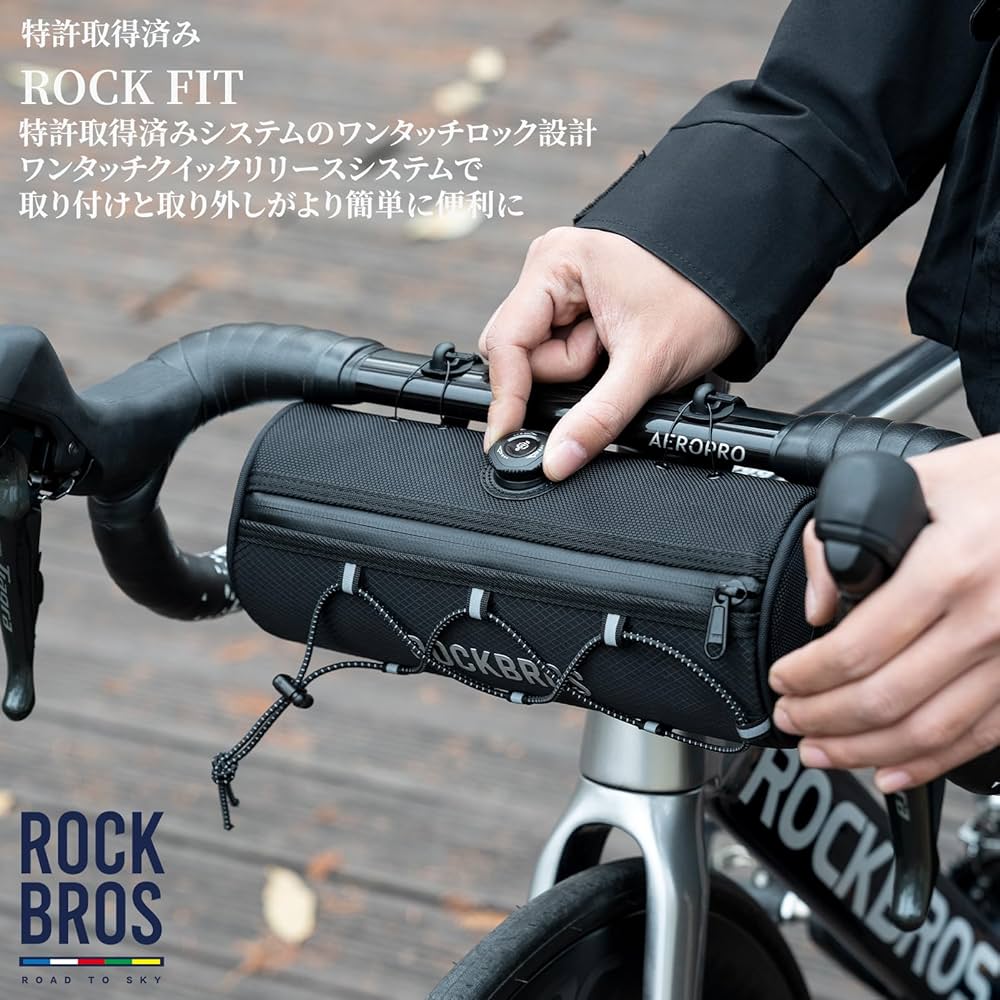 Amazon.co.jp: ROCKBROS-ROAD TO SKY 自転車 フロントバッグ ロード