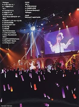 (未使用･未開封品)　竹達彩奈 BEST LIVE "apple feuille" Blu-ray bt0tq1u Amazon.co.jp: 竹達彩奈 BEST LIVE 