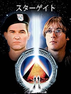 Stargate
