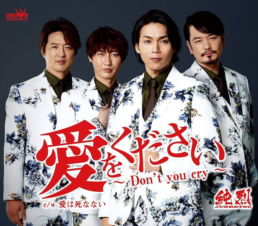 伊井ゆうた 伊達悠太 / TEICHIKU RECORDS